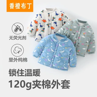 婴儿衣服秋冬加厚保暖上衣宝宝外套男童女童棉衣纯棉内胆棉服童装
