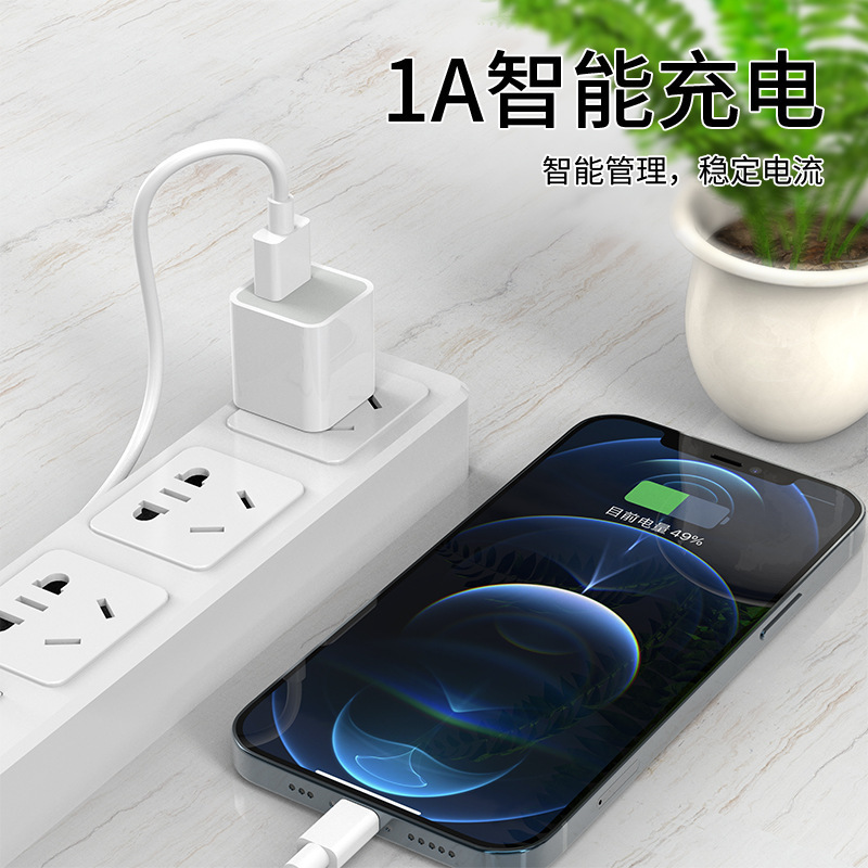 Cargador USB único 5V1A, cabezal de carga para teléfono móvil, enchufe de carga para pequeños aparatos, adaptador de corriente estándar estadounidense de baja potencia