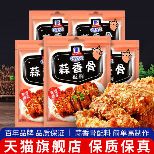 ���������50g*5�� �����{�ϼ�ը���ϼ���ը���Ź����Ϲ���