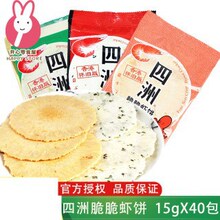 ���޴���r�15gx40���r�r�ϲ�ζ��ͯ8090����fС�Դ�Ƭ��ʳ