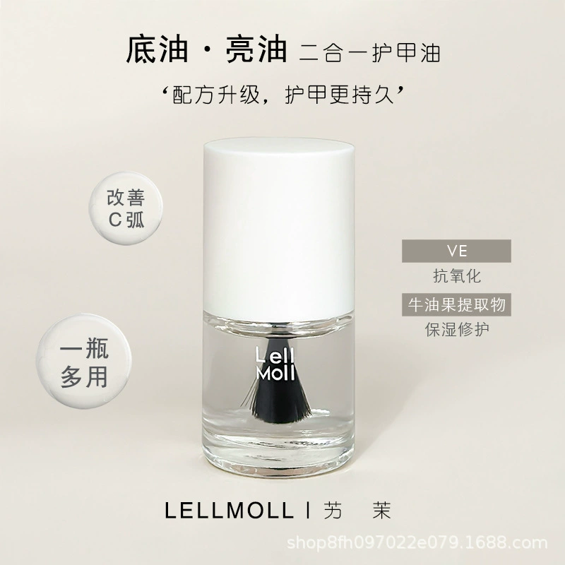 Lellmoll Мол для ногтей Облегчение 2 в 1/матовое масло для ногтей Прозрачный лак для ногтей длительный и быстрый высыхает