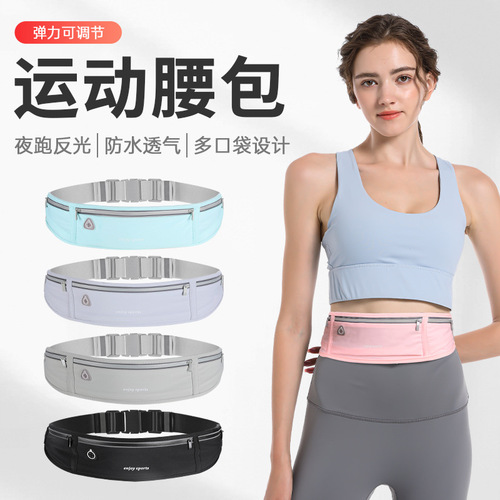 Outdoor fitness sports close-fitting ultra-thin waist bag nylon Lycra waterproof automatic locking reflective zipper running small waist bag