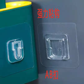 子母扣卡扣 免打孔强力贴 粘钩插排遥控器固定器 家用对扣隐形扣