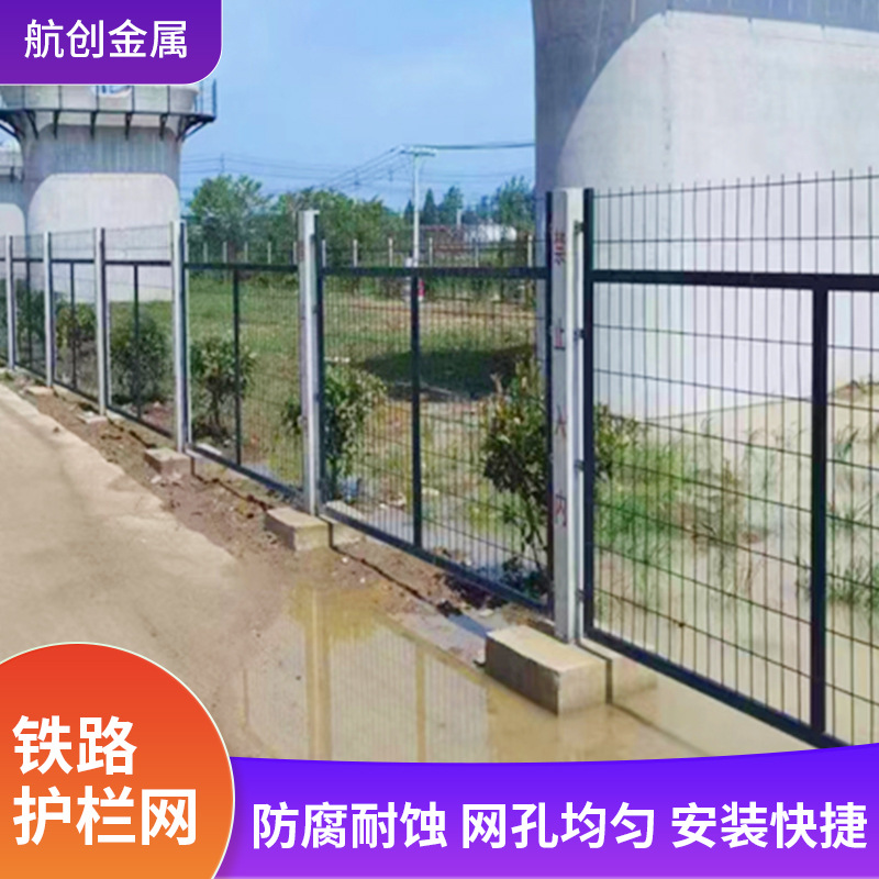 铁路防护栅栏现货高架桥下框架护栏网水泥柱隔离栅铁丝网围栏