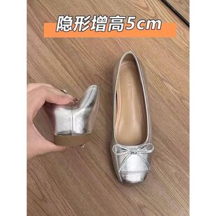 ܛ�ײ����_������5cm��ЬŮ�yɫ�����Y���^�\��ͨ��2026 �����¿�