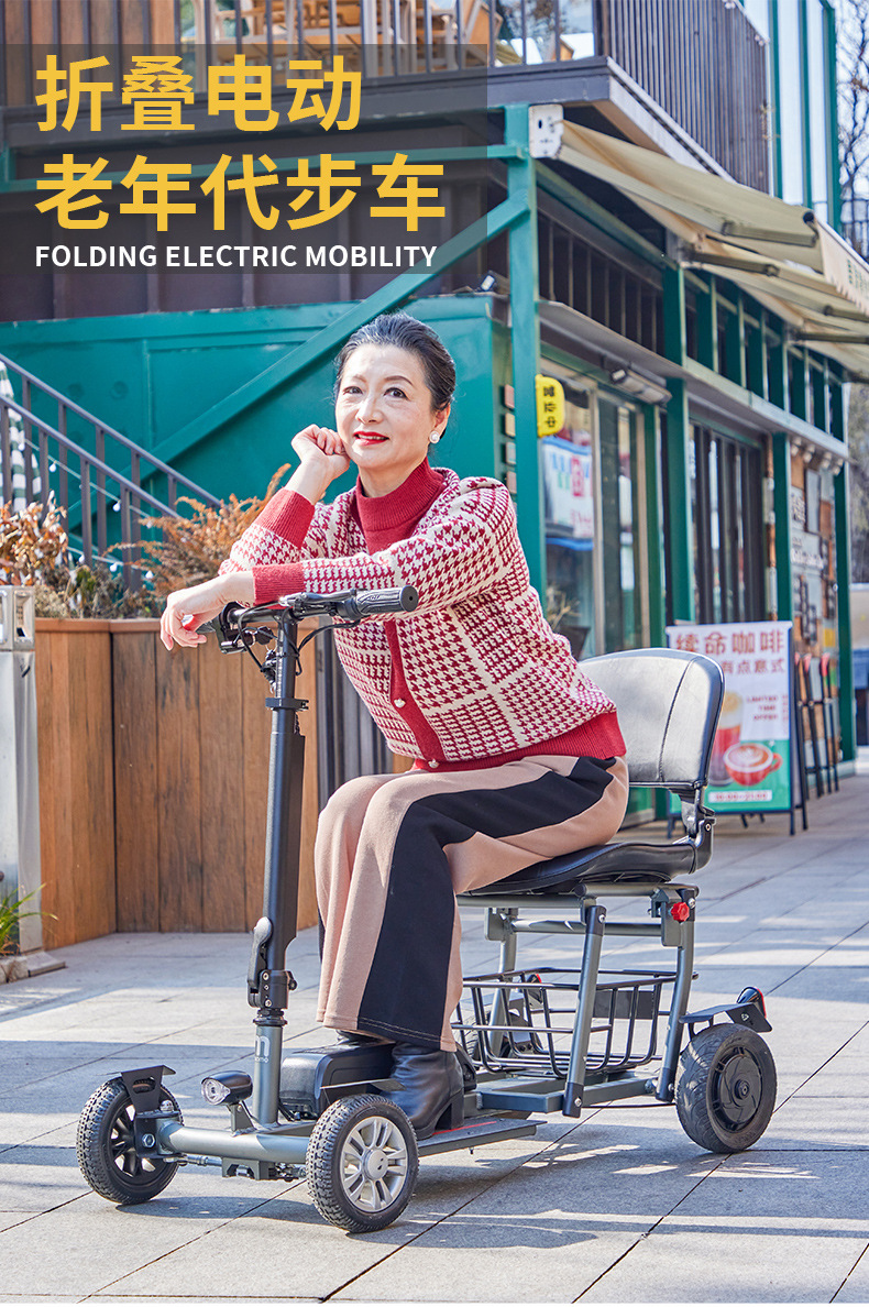 Exported to the United States Ultra-Light Folding Electric Four-Wheel Vehicle for the Elderly, Electric Four-Wheel Vehicle for Disabled People at Home