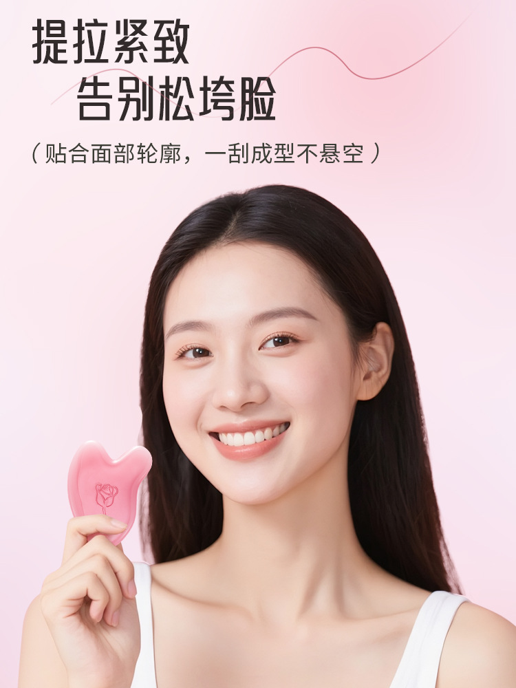 Rosa de masaje tablero de cuidado de la piel aceite esencial de elevación y estiramiento tablero de belleza estiramiento de la cara tendones de la cara no herramienta especial para la cara