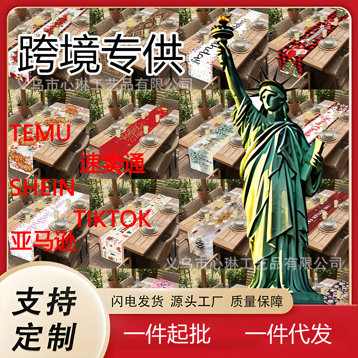 跨境新款圣诞节桌旗2026新年装饰桌布高颜值节日聚会布置用品定制