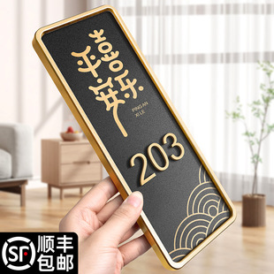 包厢601门牌包房装饰包间创意房间门口酒店亚克力房号贴墙面-阿里巴巴