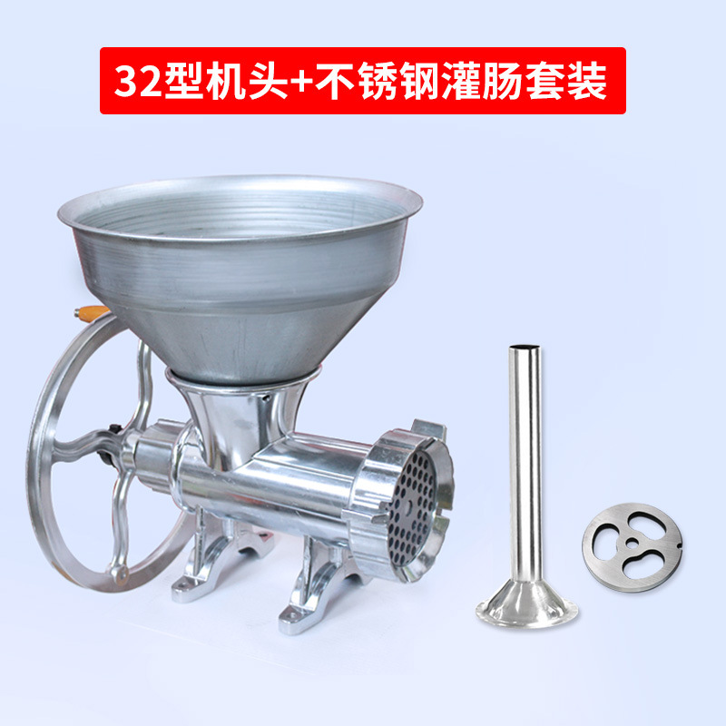 No.32 máquina de molienda manual máquina de enema manual aleación de aluminio molino de carne molino multifuncional