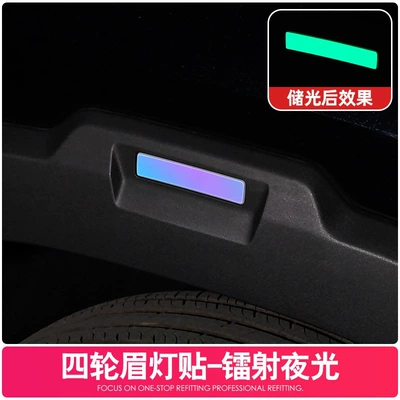 Brake caliper cover hub decorative stickers, luminous grille - freeman-four-wheel-eyebrow-light-stickers-laser-silverluminous-green-luminous-material