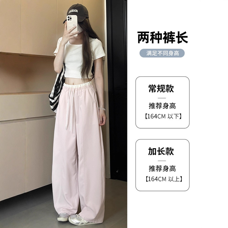 多巴胺冰丝气球弯刀裤女2025秋季新款宽松阔腿垂感直筒休闲运动裤|undefined