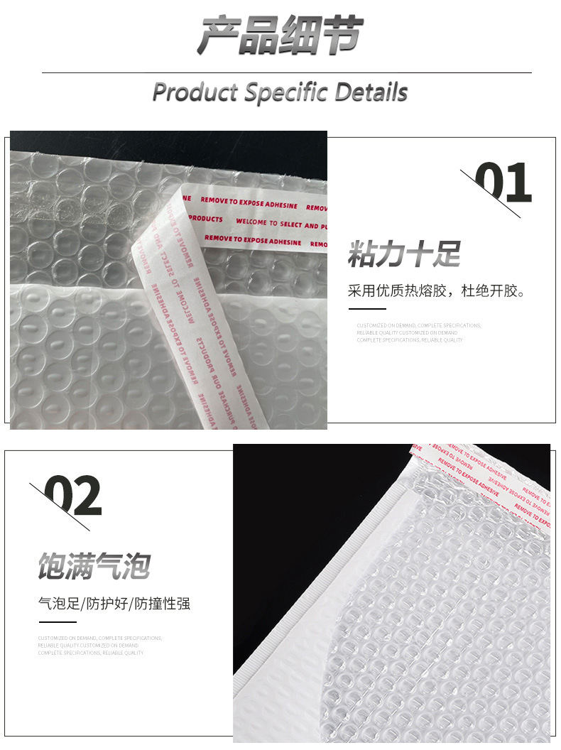 珠光膜,最新版_09