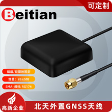 ��������GNSS�쾀�մ�Ƭ����28dB������NEO-M8N����GPS��λBT-35A