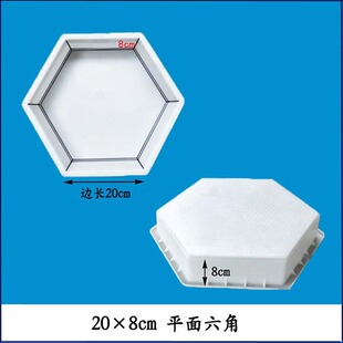 20&times;8��������K����ģ��ƽ��ӵ��o�´uģ��