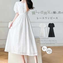 夏季日韩新款蕾丝连衣裙女超仙森系裙子长款法式收腰显瘦气质长裙