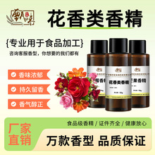 ʳ���㾫������õ�廨�ջ�ɽ�軨�d�ӻ������һ��m��ˮ�̓���