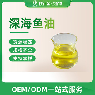�~�� ��~��DHA/EPA ��ʮ��̼��ϩ�� ʳƷ�� ��ϼ� �����~�ͷ�