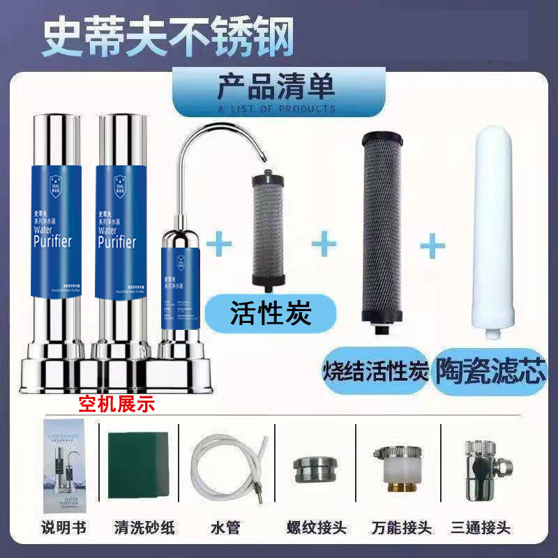 Filtro purificador de agua para grifo, filtro doméstico para agua potable directa, purificador de agua de grifo de acero inoxidable, filtro de cocina