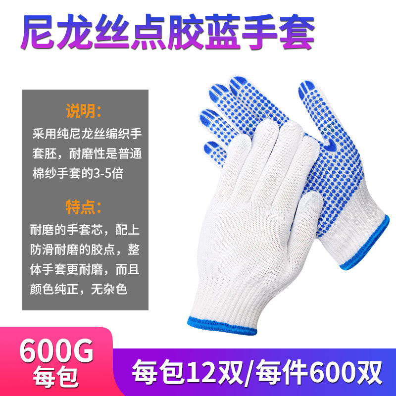 퓨어 나일론 블루 600 g (매우 내마모성)