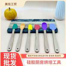 现货亚马逊迷你烘焙工具套装 硅胶蛋糕刮刀抹刀儿童木柄抹刀