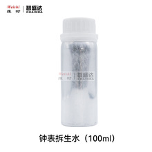 �R������ˮ�펧�����͝������ֱ������bж