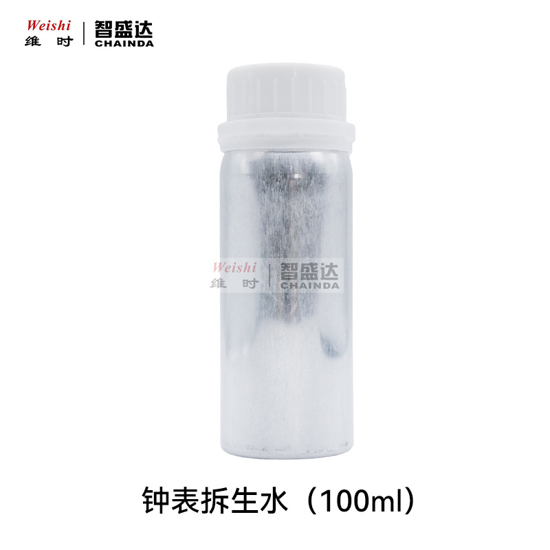 钟表拆生水表带润滑油润滑剂手表生耳装卸