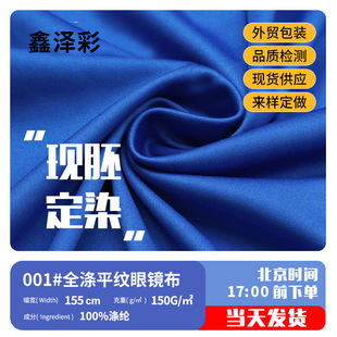 �����R���ڴ��坍��Ĩ���ٝ������� 150g������������w�S���R��