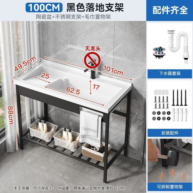 洗手台洗脸盆台面一体带搓衣板免打孔卫浴浴室柜陶瓷一体盆轻奢|undefined