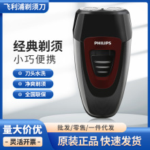 ֣PHILIPS 綯뵶뵶Яʽ߹κ PQ182/16