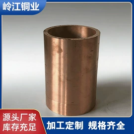 铜合金;铜及铜合金材;锡合金