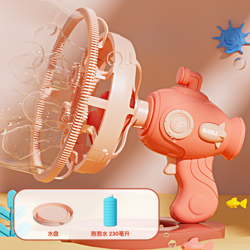 跨境批发潜艇天使手持泡泡枪泡中泡礼物儿童玩具电动全自动泡泡机|undefined