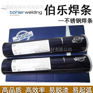 �W��������BOHLER FOX CN 29���P䓺��lE312-17���P�늺��lԭ�b