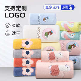毛巾批发洗脸吸水速干柔软珊瑚绒家用结婚兔子礼品毛巾浴巾套装