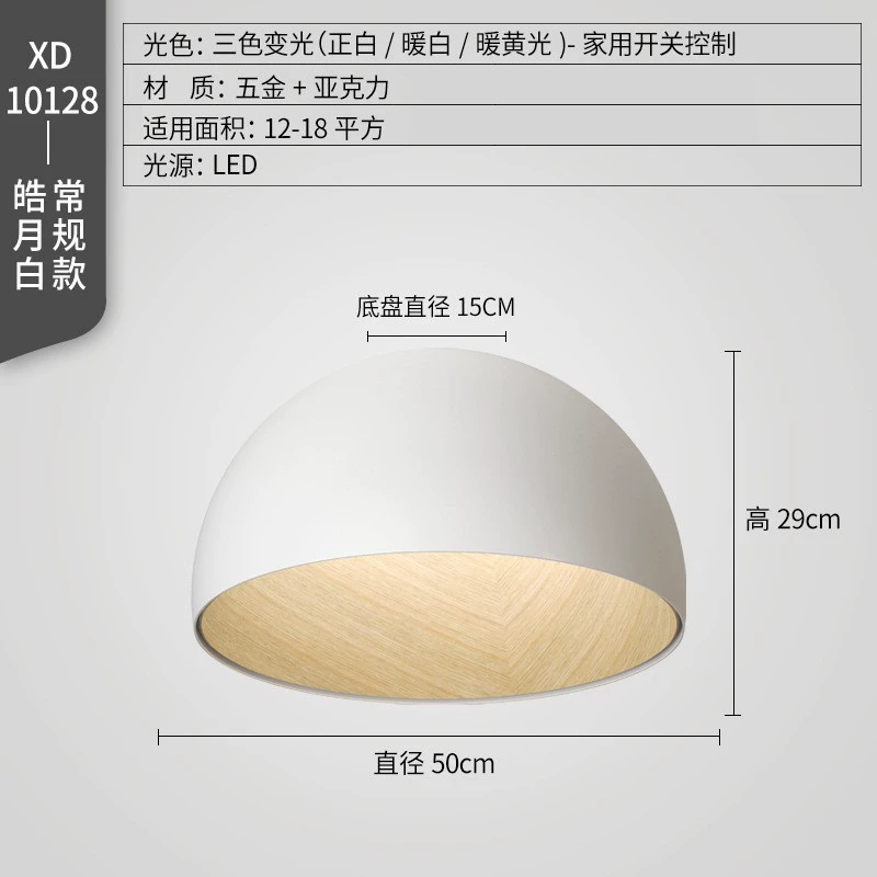Lights, lamp, creative ceiling light, modern minimalistic room light, light luxury style