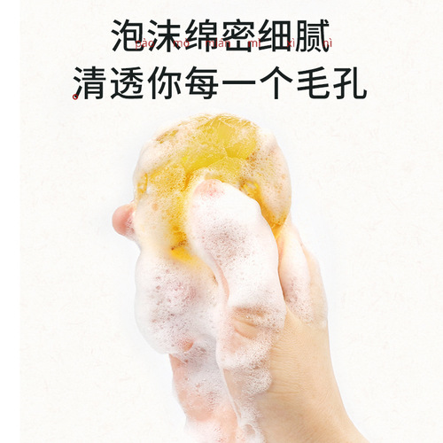 Sophora flavescens anti-mite soap sulfur sea salt whole body unisex ginseng handmade soap anti-mite face wash manufacturer wholesale