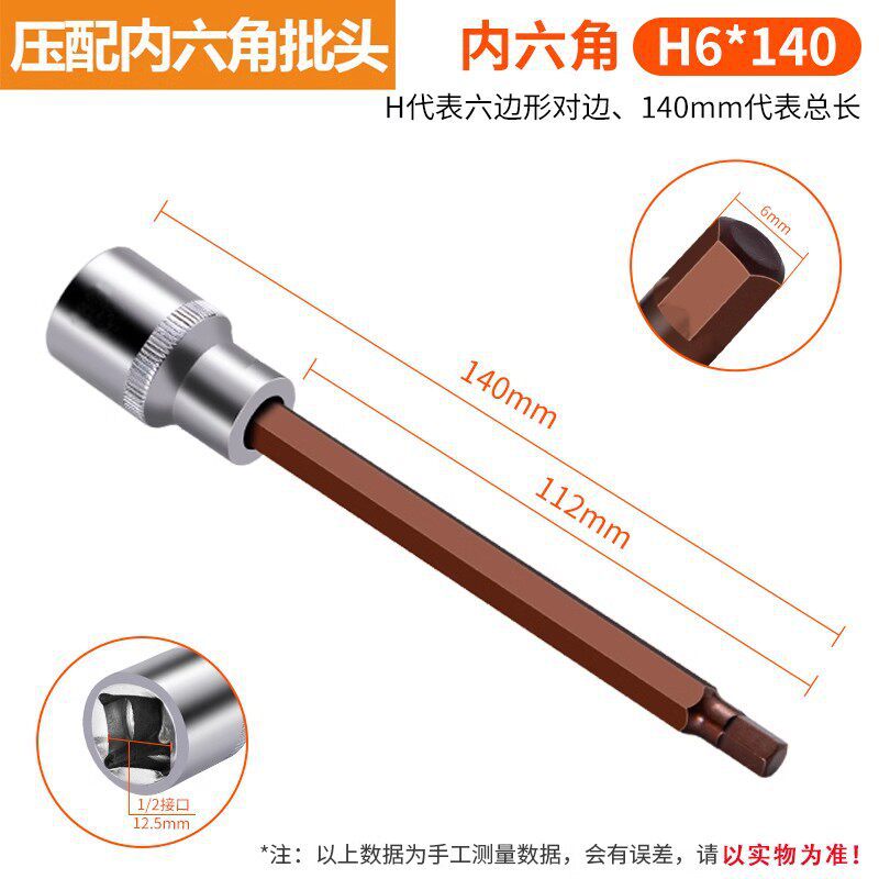 Hexagonal H6 140 mm de largo