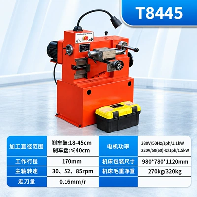Əyləc diski təmiri brake disc boring machine, brake - the-t8445-voltage-is-220v380v