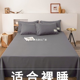 New Japanese-Style Washed Cotton Bed Sheet Single Piece Thickened Single Duvet Cover Nordic Double Bed Sheet 1.5m Plain Color Duvet Cover