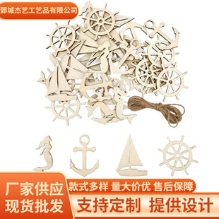 �U�պ���Ԫ��ľ�|��ˇƷ �����~���^����DIYľƬ �}�Q���b��
