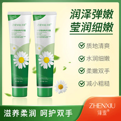 爆款小洋甘菊护手霜滋润保湿补水秋冬学生美手霜