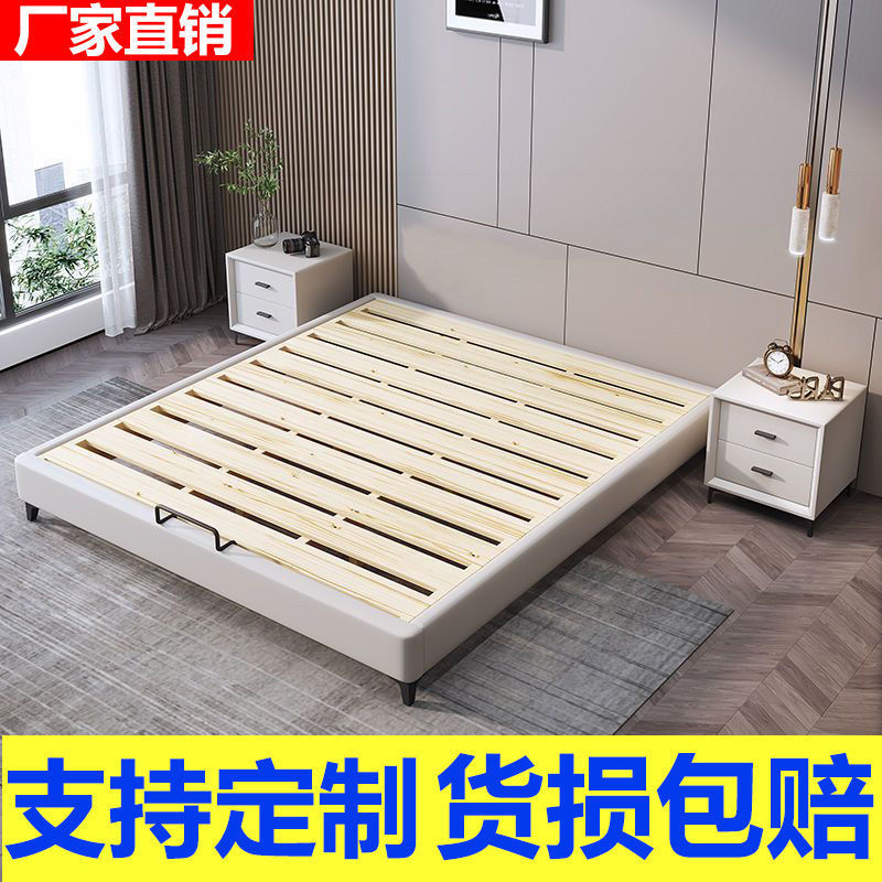 Backless Leather Bed Solid Wood Tatami Bed Box Without Bedside Low Bed Simple Modern Floor-Standing Rib Bed Frame Backless Leather Bed Solid Wood Tatami Bed Box Without Bedside Low Bed Simple Modern Floor-Standing Rib Bed Frame