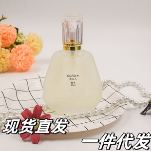 ��ϼ�F������ˮ80ml ����ӛ����ζ�� ��ϼ��ˮ��ˮŮʿ����