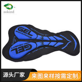 跨境骑行服坐垫定制logo公路自行车骑行长裤裆垫双箭头裤垫定制
