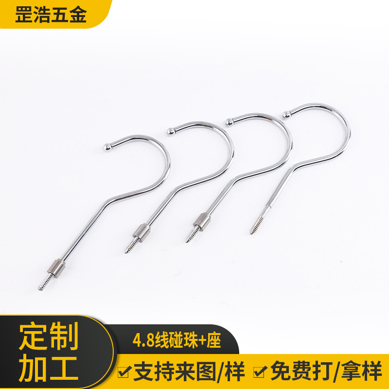 厂家批发五金衣架配件铬色电镀服装店 挂钩衣架钩子4.8线碰珠+座