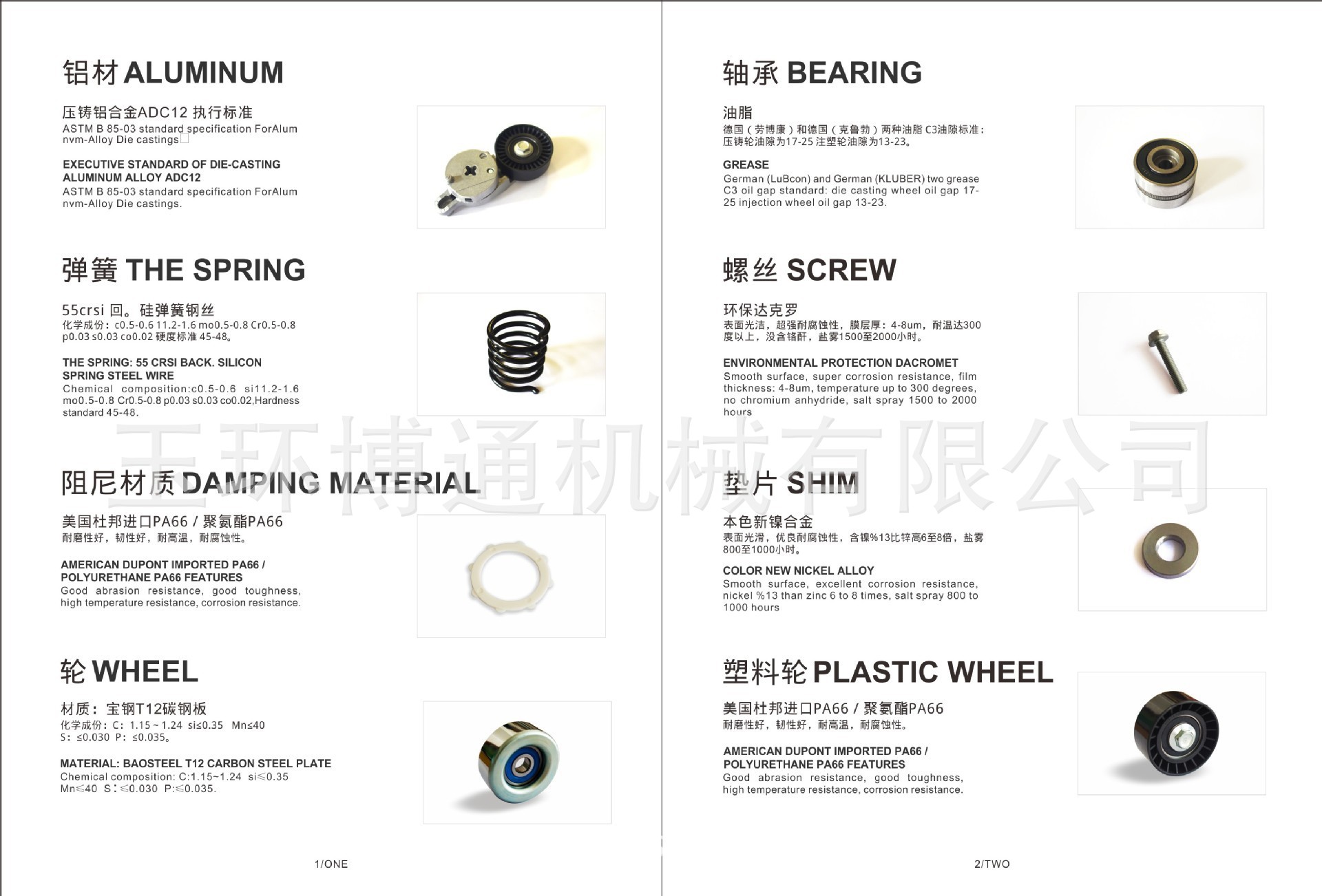 117502W200 117502W20B applicable to Japanese hydraulic Rod tensioner assembly! Factory Direct Sales