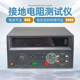 其他电工仪器;电阻测量仪表;参数测试仪器