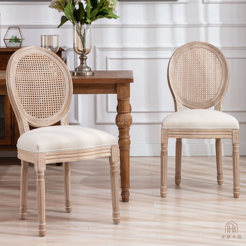 American Dining Chair American Chair French Chair Retro Rattan Solid Wood Backrest Cafe Bar Leisure Armchair