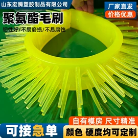 聚氨酯橡胶;工业橡胶;PU