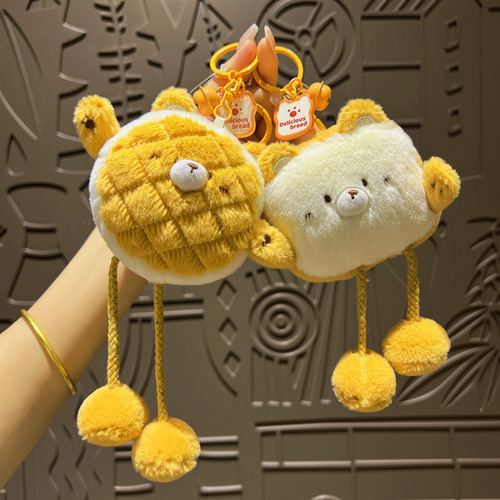 Plush toys pull food rag doll school bag pendant keychain small doll creative pendant keychain wholesale